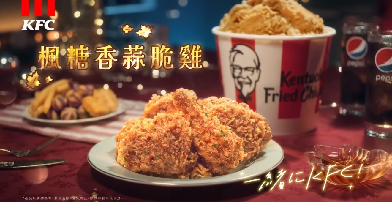 圣诞 一绪にKFC / 枫糖香蒜脆鸡篇