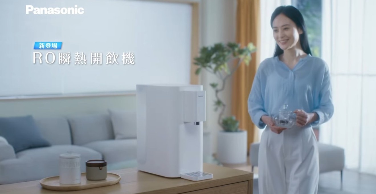 Panasonic / Instant Hot Water Dispenser