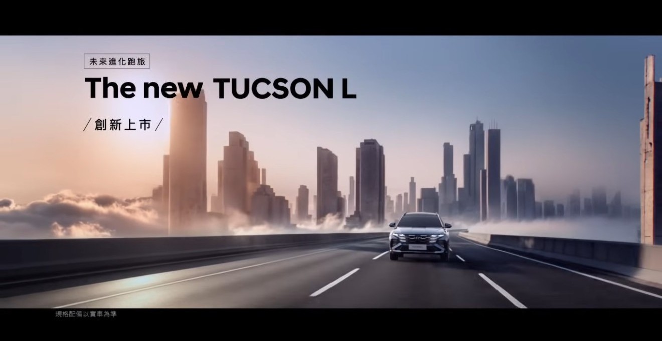 HYUNDAI / TUCSON L