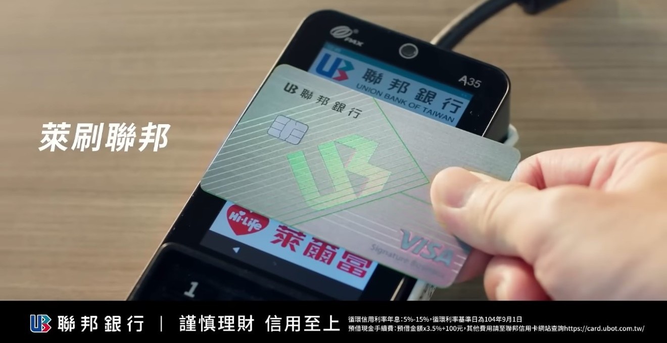 Union Bank x Hi-Life