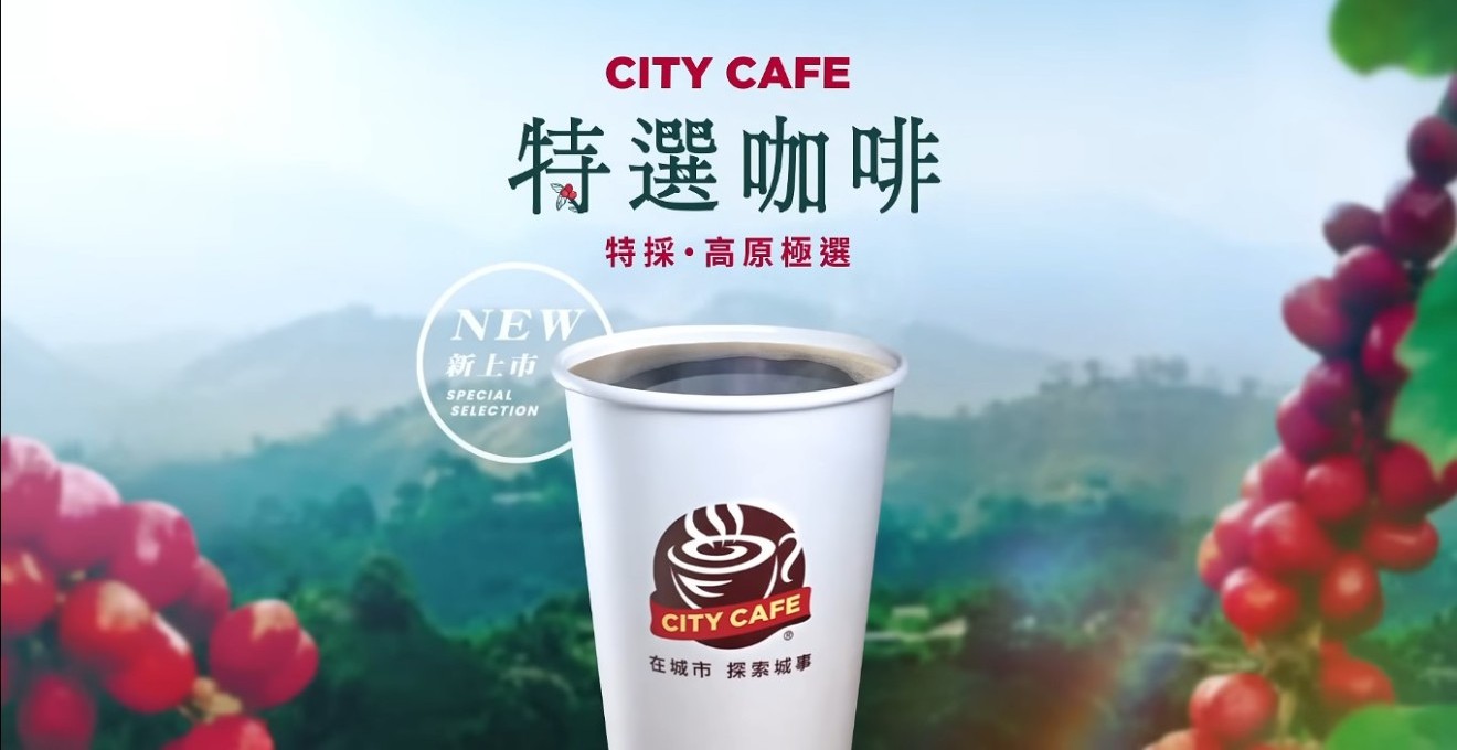 CITY CAFE / Promo