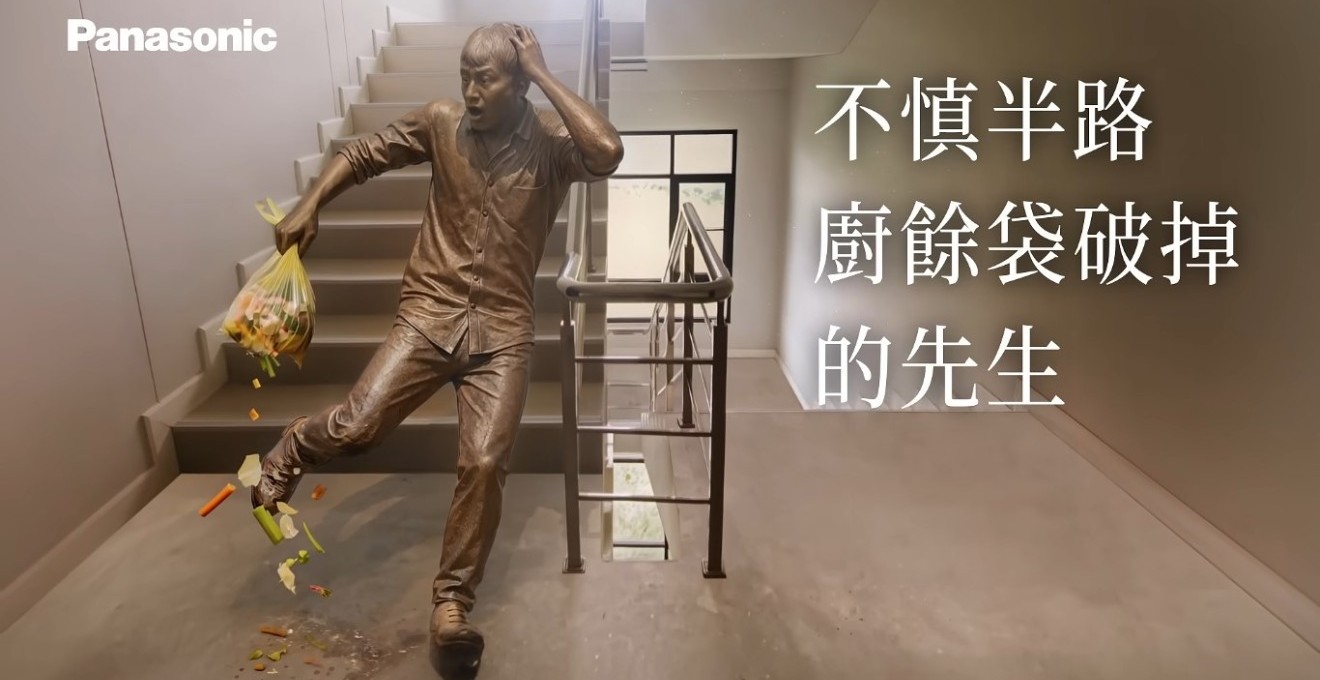 Panasonic / Food Waste Disposer