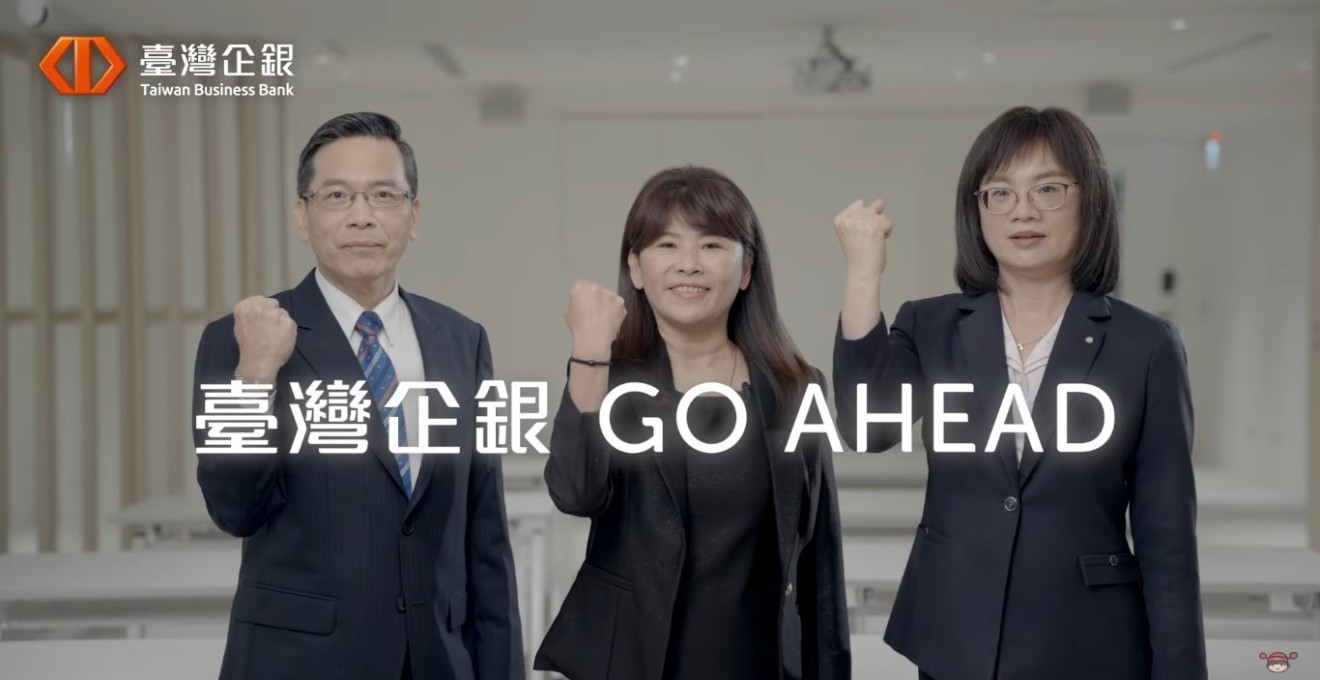 Taiwan Business Bank / Promo