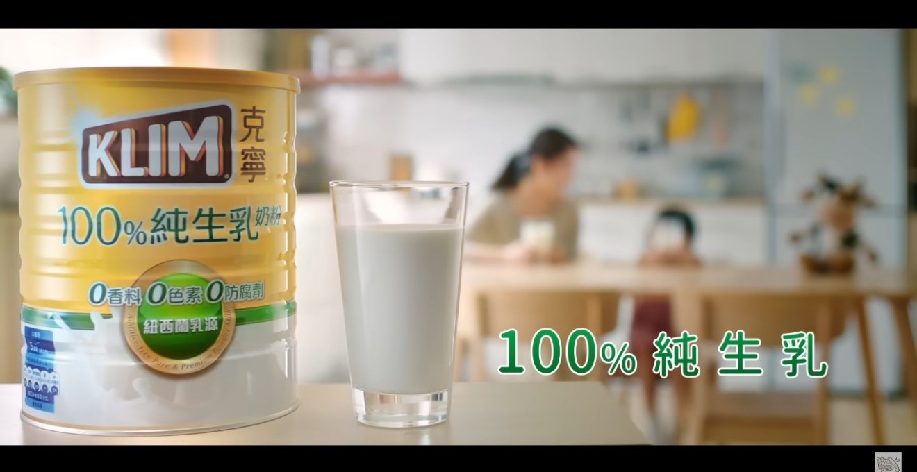 Nestle Taiwan / KLIM