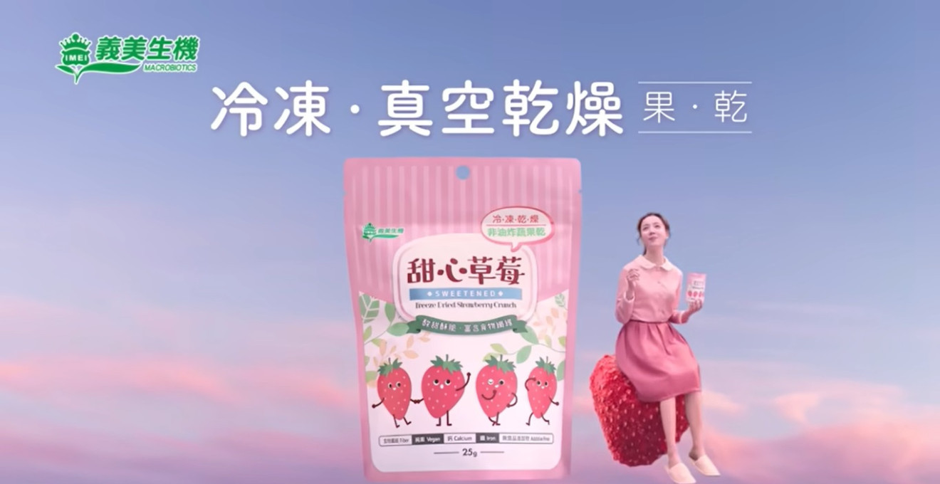 IMEI Freeze-Dried Fruit